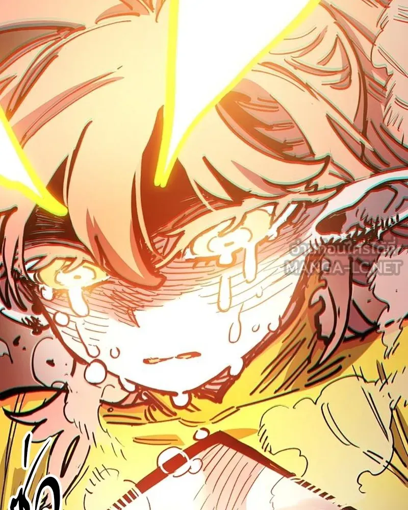 Player ตอนที่ 213 รูปที่ 195