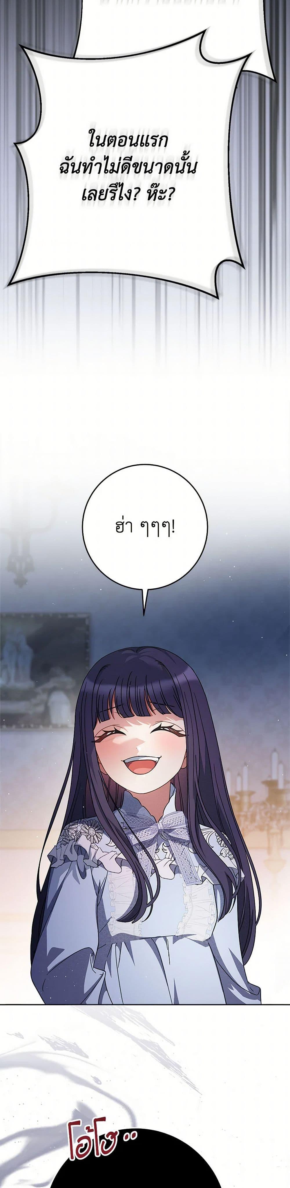 Manga-lc-com อ่านมังงะ อ่านการ์ตูน ออนไลน์ ฟรี I Raised My Younger Sister Beautifully ตอนที่ 1 2 3 4 5 6 7 8 9 10 11 12 13 14 ฟรี ไม่มีโฆษณา Manga-lc - อ่าน มังงะ อ่าน การ์ตูน ออนไลน์ อ่านมังงะ ฟรี