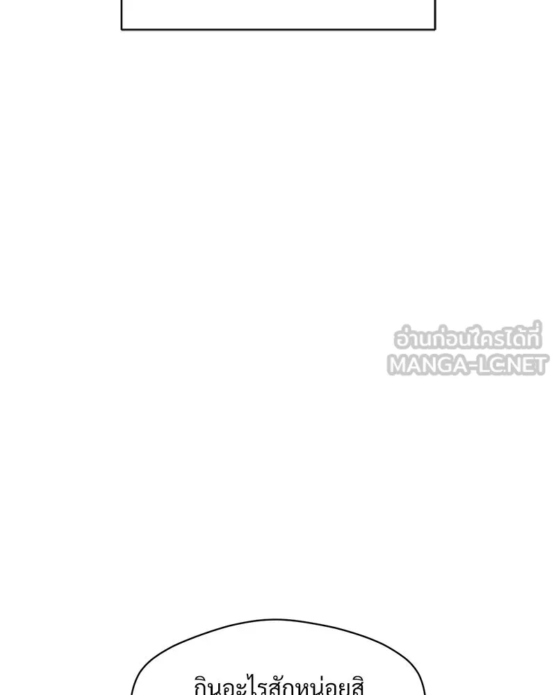 บุปผารุ่มราคะ ตอนที่ 92 รูปที่ 108
