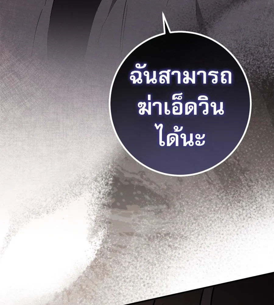 เรือนจำรัก ตอนที่ 71 รูปที่ 104