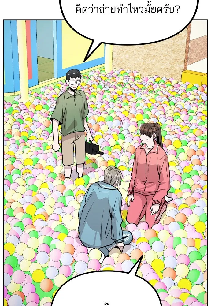 รักผิดแผน ตอนที่ 35 รูปที่ 100