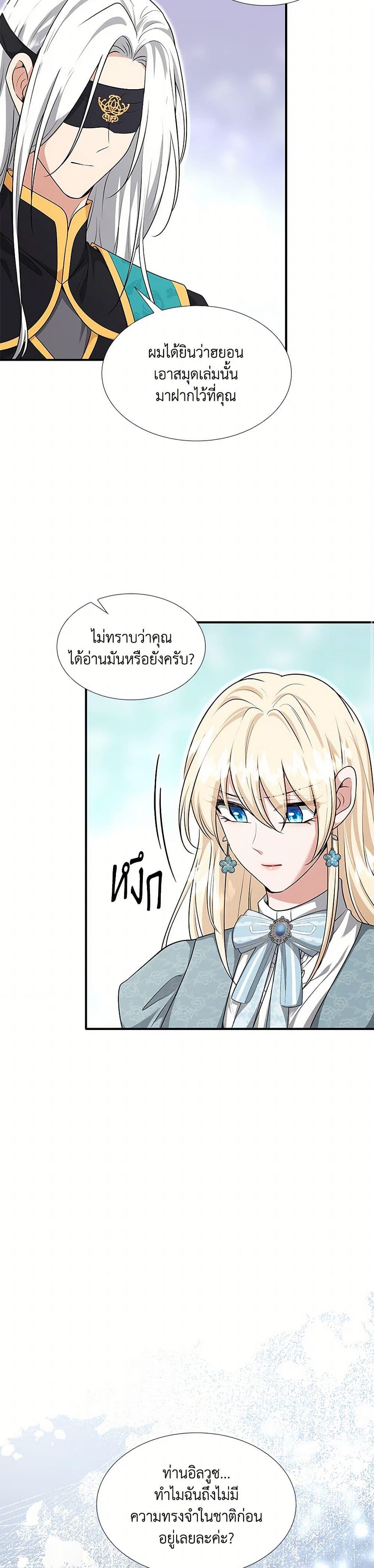 Manga-lc-com อ่านมังงะ อ่านการ์ตูน ออนไลน์ ฟรี Marriage and Sword ตอนที่ 1 2 3 4 5 6 7 8 9 10 11 12 13 14 ฟรี ไม่มีโฆษณา Manga-lc - อ่าน มังงะ อ่าน การ์ตูน ออนไลน์ อ่านมังงะ ฟรี