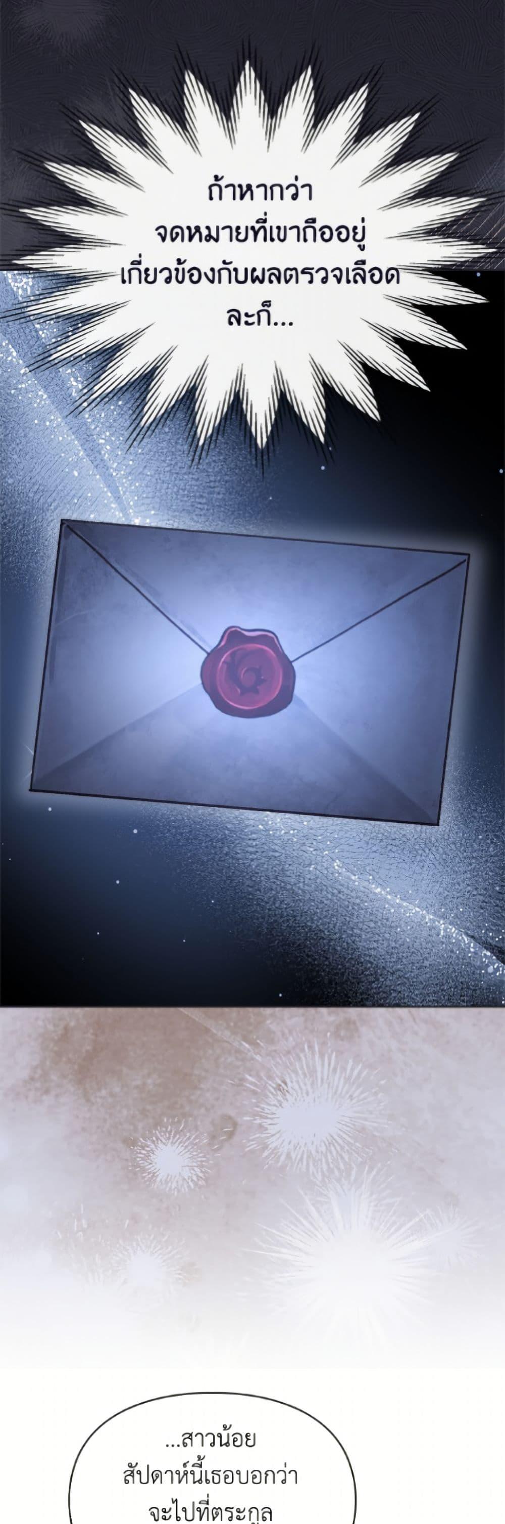 Manga-lc-com อ่านมังงะ อ่านการ์ตูน ออนไลน์ ฟรี Baby Prisoner of the Winter Castle ตอนที่ 1 2 3 4 5 6 7 8 9 10 11 12 13 14 ฟรี ไม่มีโฆษณา Manga-lc - อ่าน มังงะ อ่าน การ์ตูน ออนไลน์ อ่านมังงะ ฟรี