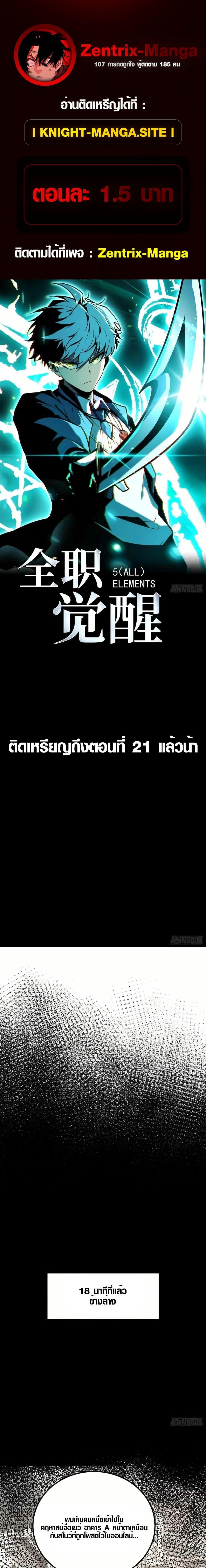 Manga-lc-com อ่านมังงะ อ่านการ์ตูน ออนไลน์ ฟรี Full-Time Awakening ตอนที่ 1 2 3 4 5 6 7 8 9 10 11 12 13 14 ฟรี ไม่มีโฆษณา Manga-lc - อ่าน มังงะ อ่าน การ์ตูน ออนไลน์ อ่านมังงะ ฟรี