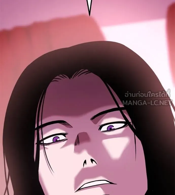 เรียกฉันว่าพระเจ้า ตอนที่ 40 รูปที่ 34