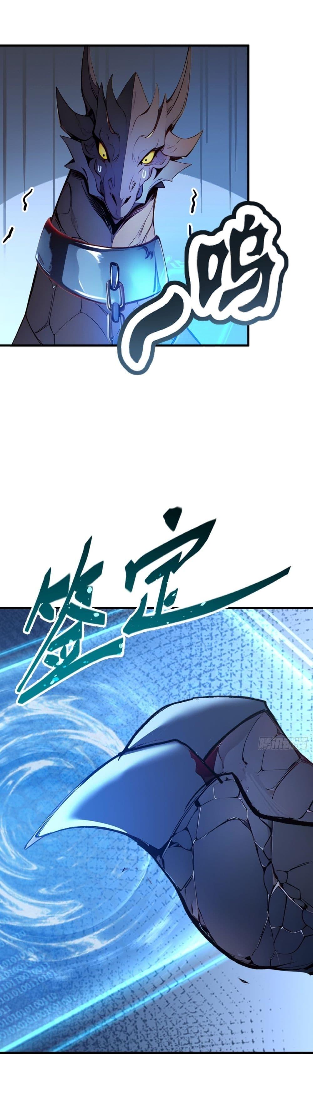 Manga-lc-com อ่านมังงะ อ่านการ์ตูน ออนไลน์ ฟรี Gods Of All People I Sacrificed Hundreds Of Millions Of Living Beings To Become A God ตอนที่ 1 2 3 4 5 6 7 8 9 10 11 12 13 14 ฟรี ไม่มีโฆษณา Manga-lc - อ่าน มังงะ อ่าน การ์ตูน ออนไลน์ อ่านมังงะ ฟรี