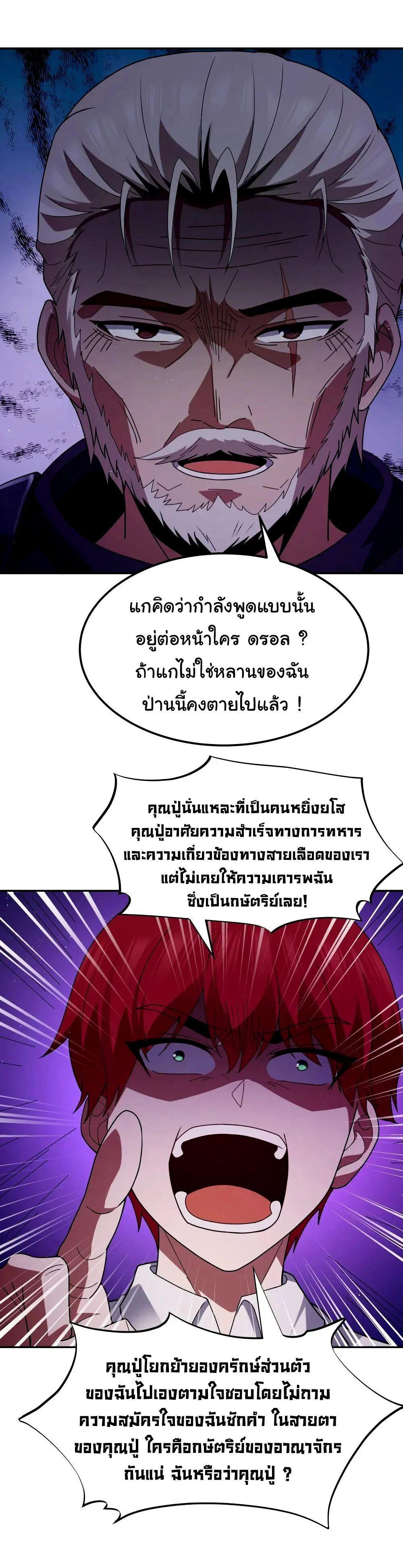 Manga-lc-com อ่านมังงะ อ่านการ์ตูน ออนไลน์ ฟรี This Hero is a Money Supremacist ตอนที่ 1 2 3 4 5 6 7 8 9 10 11 12 13 14 ฟรี ไม่มีโฆษณา Manga-lc - อ่าน มังงะ อ่าน การ์ตูน ออนไลน์ อ่านมังงะ ฟรี