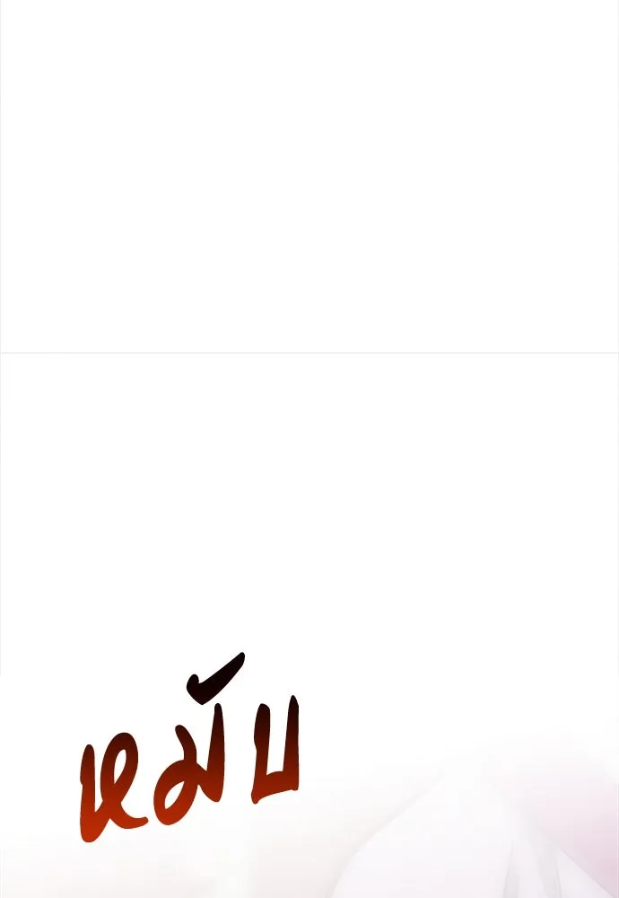 ความลับของสาวร่างทรง ตอนที่ 52 รูปที่ 92