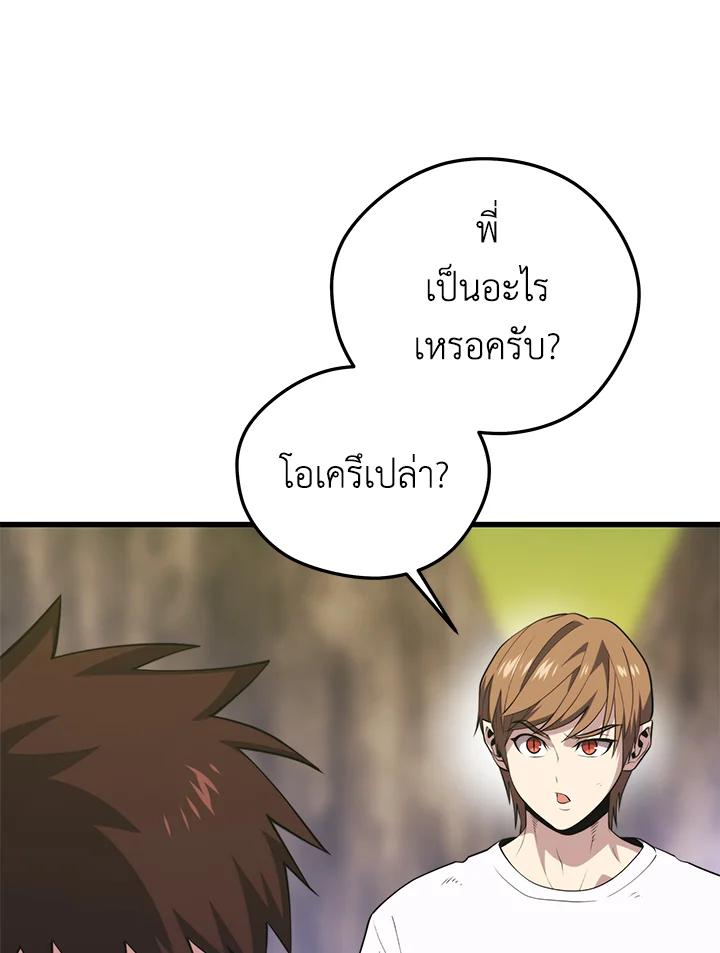 Doujin-Lc- อ่าน โดจิน มังฮวา เกาหลี ญี่ปุ่น จีน แปลไทย เนโครแมนเซอร์แห่งสถานีโซล ตอนที่ 1 2 3 4 5 6 7 8 9 10 11 12 13 14 ฟรี ไม่มีโฆษณา อ่าน โดจิน Manhwa เกาหลี ญี่ปุ่น จีน เรามีครบ คัดมาให้เน้นๆ โดจิน 18+ รับประกันความฟินโดย  Doujin Lc