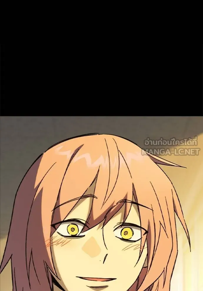 Study Group ตอนที่ 276 รูปที่ 108