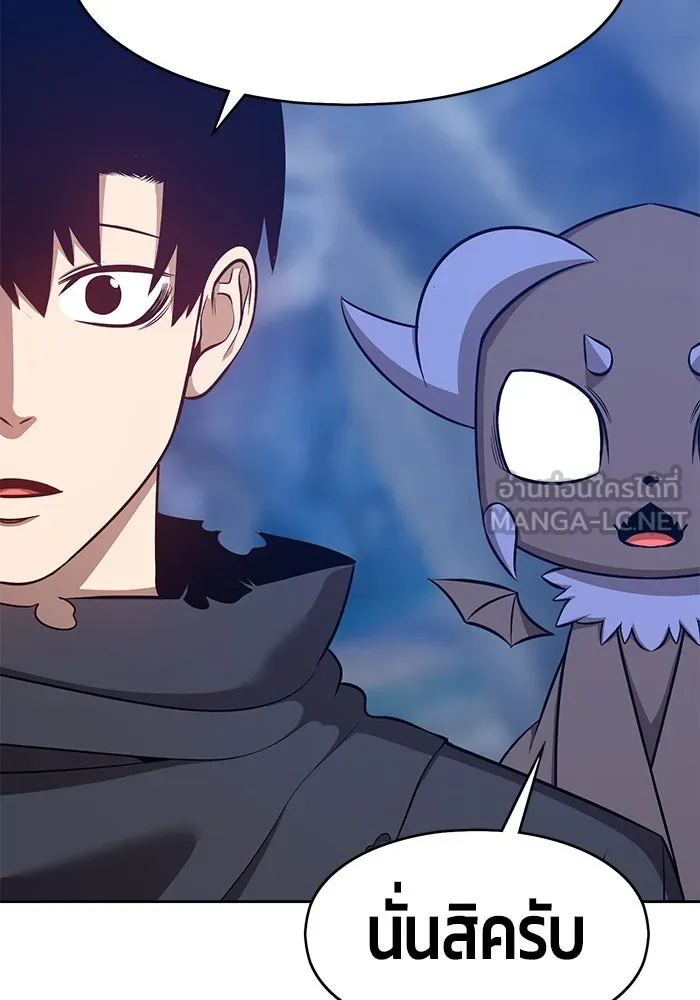 +99 ท่อนไม้พร้อมบวก ตอนที่ 6 รูปที่ 264