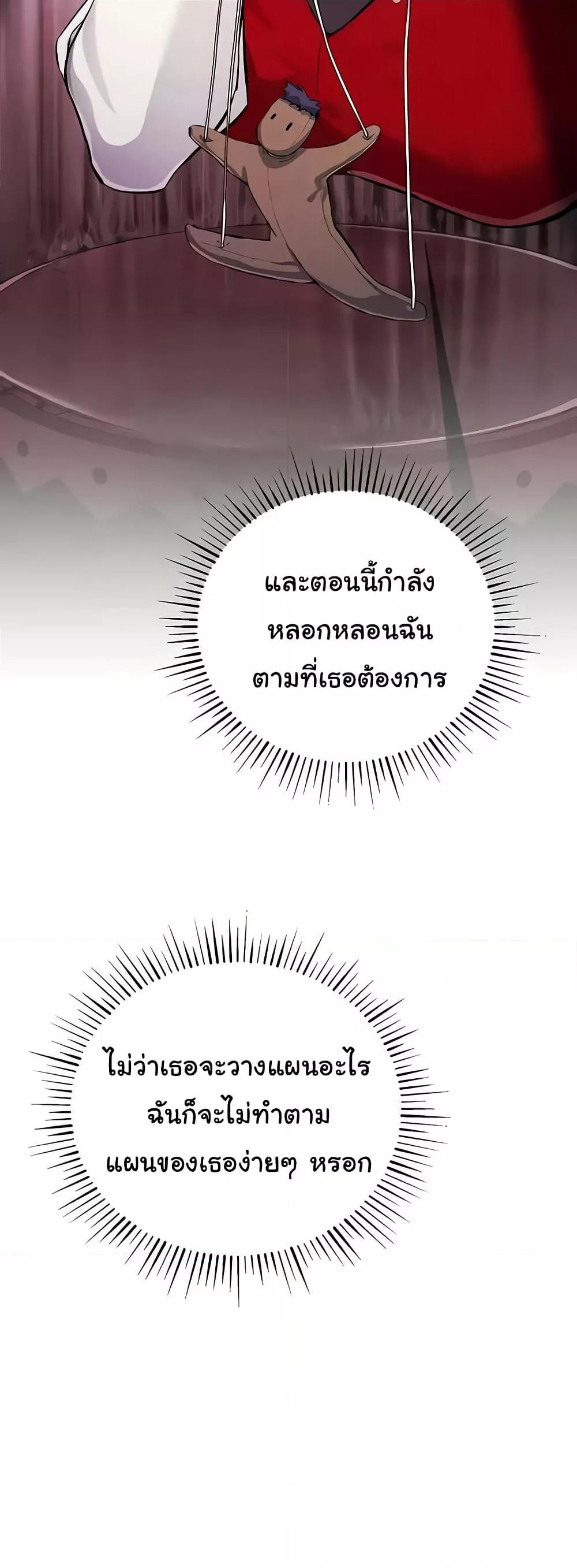 Doujin-Lc- อ่าน โดจิน มังฮวา เกาหลี ญี่ปุ่น จีน แปลไทย Greed Game ตอนที่ 1 2 3 4 5 6 7 8 9 10 11 12 13 14 ฟรี ไม่มีโฆษณา อ่าน โดจิน Manhwa เกาหลี ญี่ปุ่น จีน เรามีครบ คัดมาให้เน้นๆ โดจิน 18+ รับประกันความฟินโดย  Doujin Lc