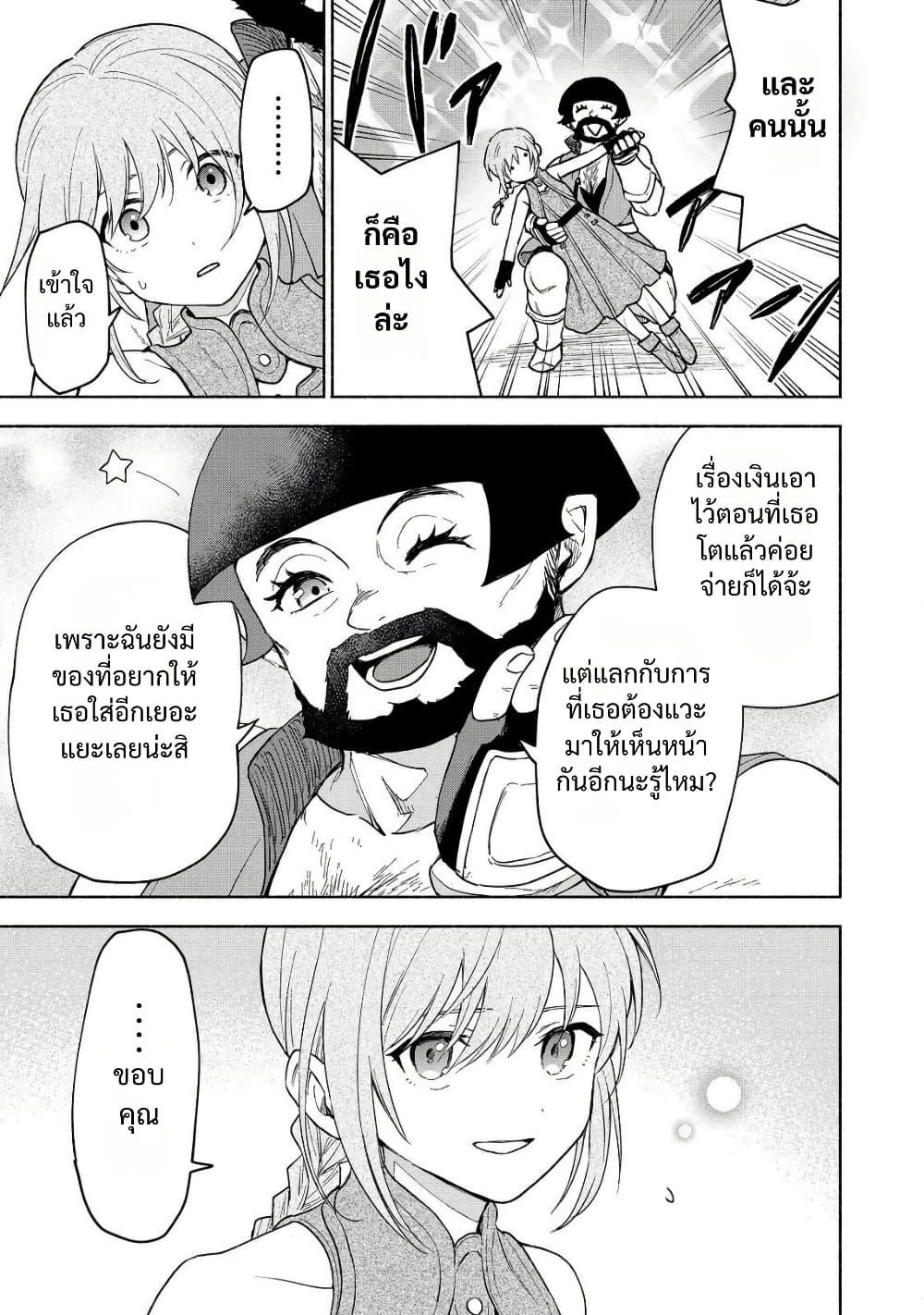 Manga-lc-com อ่านมังงะ อ่านการ์ตูน ออนไลน์ ฟรี Otome Game no Heroine de Saikyou Survival @COMIC ตอนที่ 1 2 3 4 5 6 7 8 9 10 11 12 13 14 ฟรี ไม่มีโฆษณา Manga-lc - อ่าน มังงะ อ่าน การ์ตูน ออนไลน์ อ่านมังงะ ฟรี