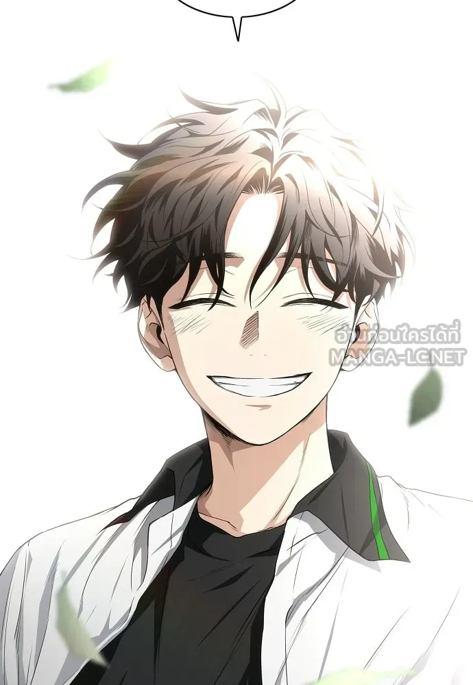 JAKDU ตอนที่ 78 รูปที่ 126