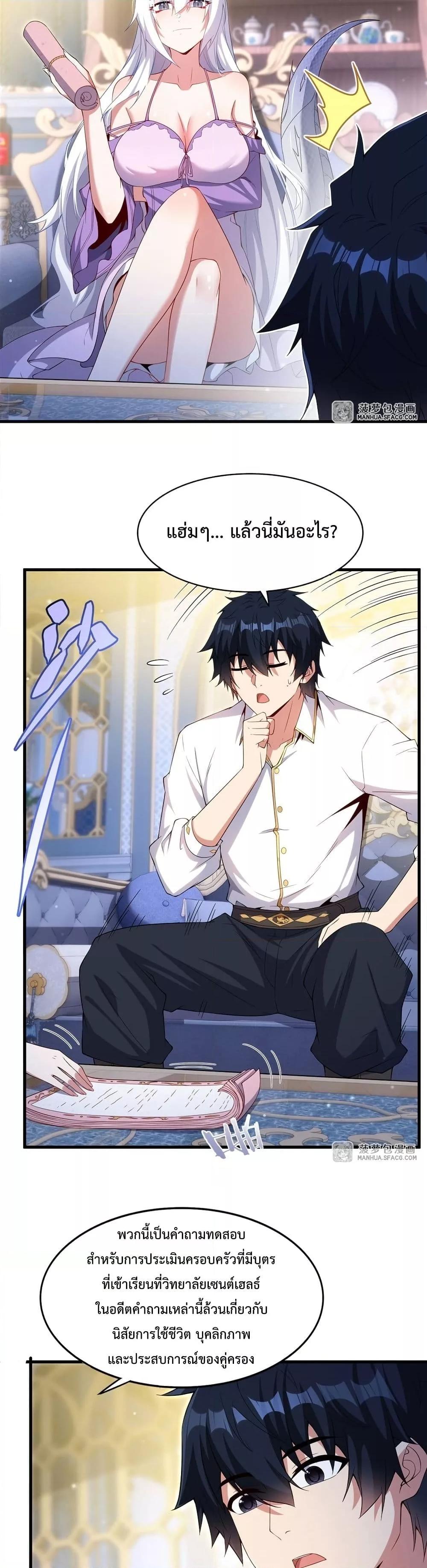 Manga-lc-com อ่านมังงะ อ่านการ์ตูน ออนไลน์ ฟรี MalevolentDrag ตอนที่ 1 2 3 4 5 6 7 8 9 10 11 12 13 14 ฟรี ไม่มีโฆษณา Manga-lc - อ่าน มังงะ อ่าน การ์ตูน ออนไลน์ อ่านมังงะ ฟรี