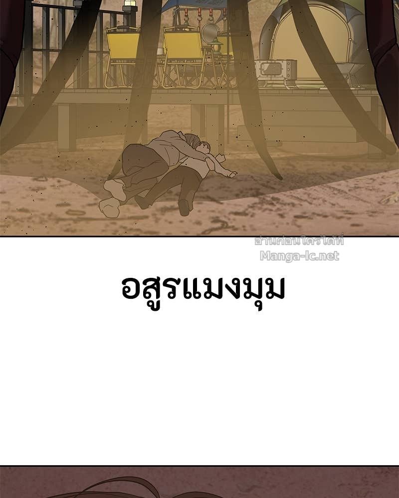 Doujin-Lc- อ่าน โดจิน มังฮวา เกาหลี ญี่ปุ่น จีน แปลไทย ข้าราชการพิเศษ ตอนที่ 1 2 3 4 5 6 7 8 9 10 11 12 13 14 ฟรี ไม่มีโฆษณา อ่าน โดจิน Manhwa เกาหลี ญี่ปุ่น จีน เรามีครบ คัดมาให้เน้นๆ โดจิน 18+ รับประกันความฟินโดย Doujin Lc