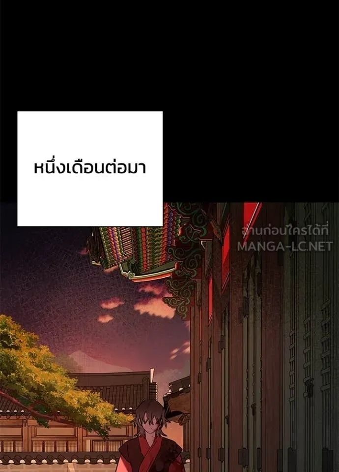 คืนแห่งโทแกบี ตอนที่ 111 รูปที่ 68