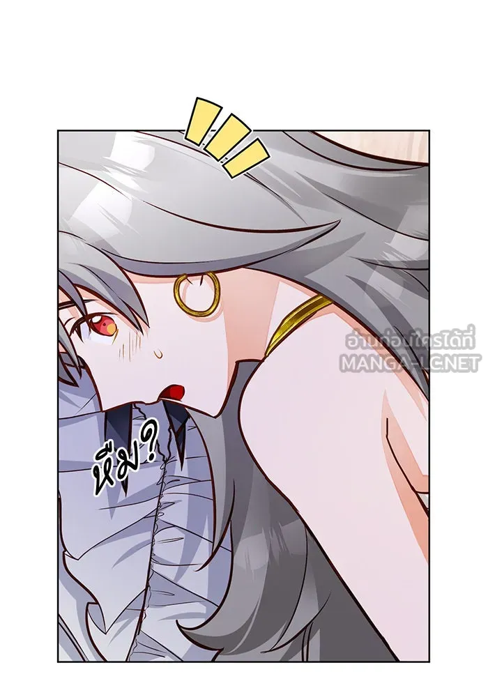 บุตรีดยุกขอไม่แต่งงานbrกับหนุ่มในฝัน ตอนที่ 50 รูปที่ 15