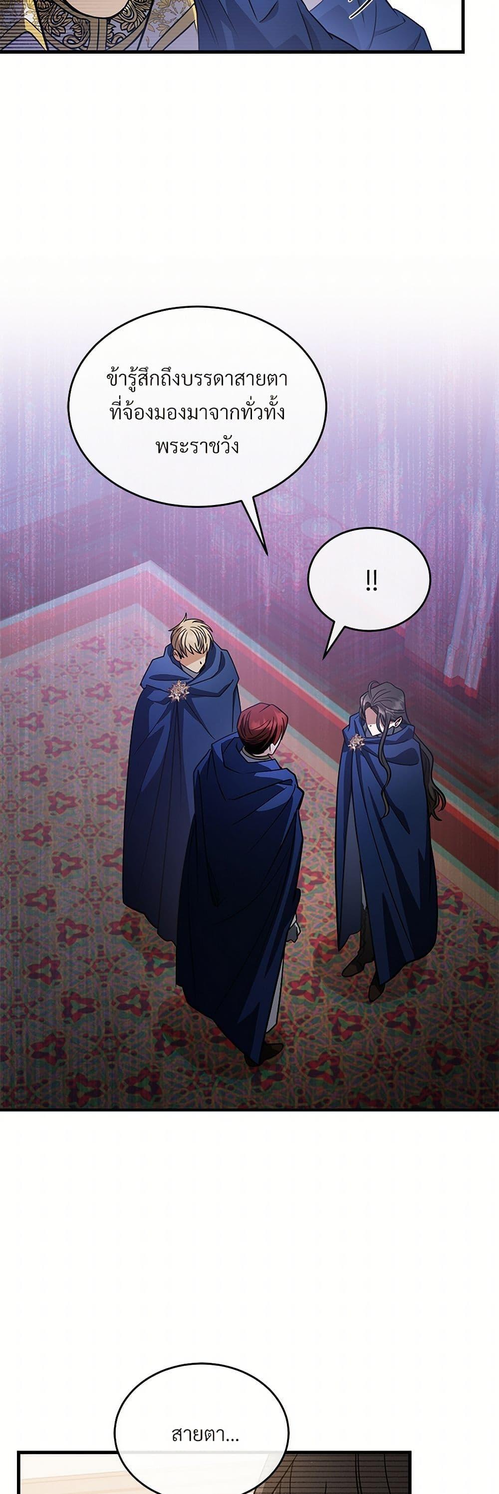 Manga-lc-com อ่านมังงะ อ่านการ์ตูน ออนไลน์ ฟรี The Night Without Shadows ตอนที่ 1 2 3 4 5 6 7 8 9 10 11 12 13 14 ฟรี ไม่มีโฆษณา Manga-lc - อ่าน มังงะ อ่าน การ์ตูน ออนไลน์ อ่านมังงะ ฟรี