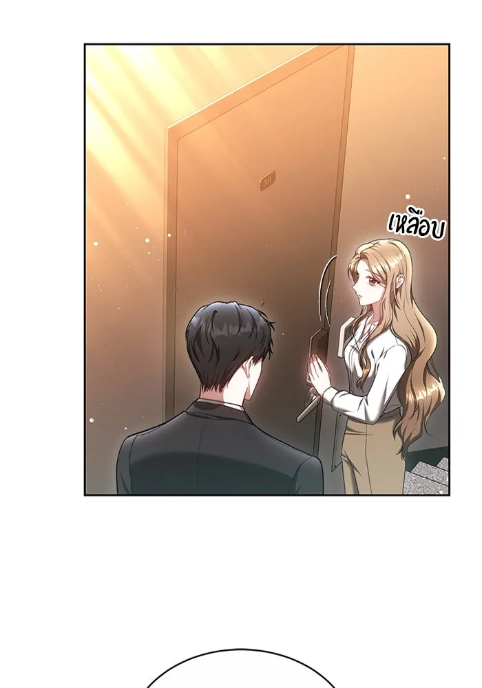 ละลายรักให้ล้นใจ ตอนที่ 16 รูปที่ 44