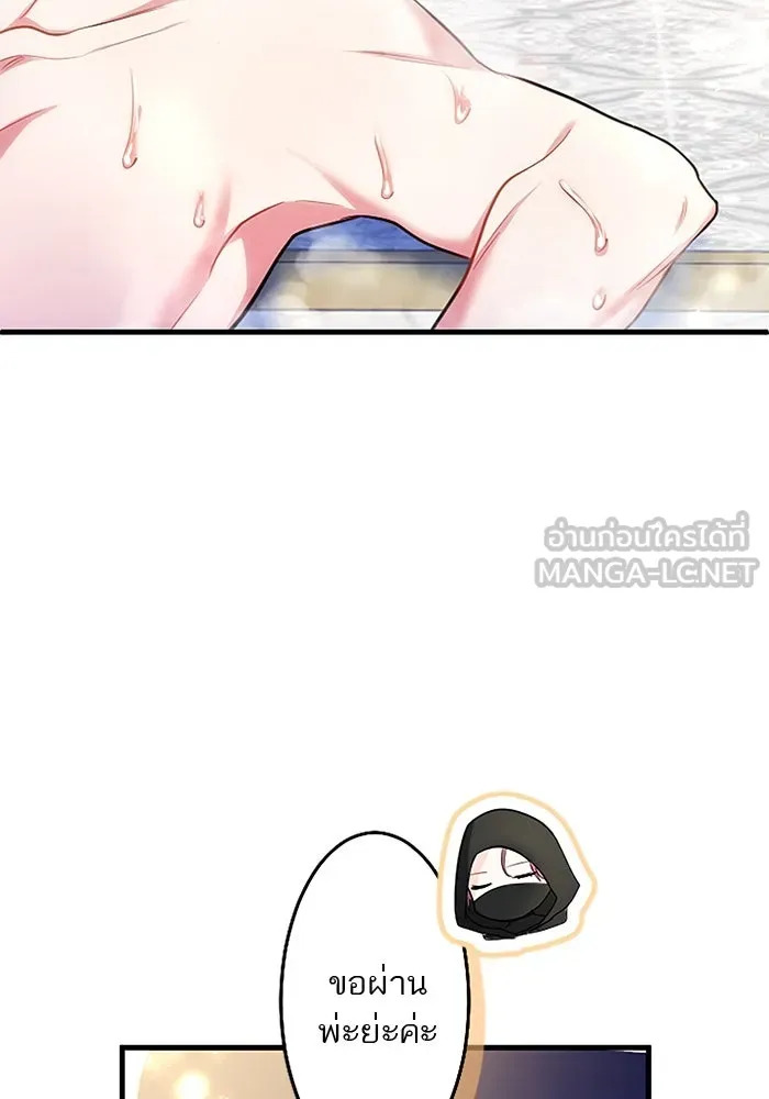 คุณหนูย้อนเวลามาเป็นอัศวิน ตอนที่ ตอนพิเศษ ตอนที่ 5 (ตอนจบ) รูปที่ 36