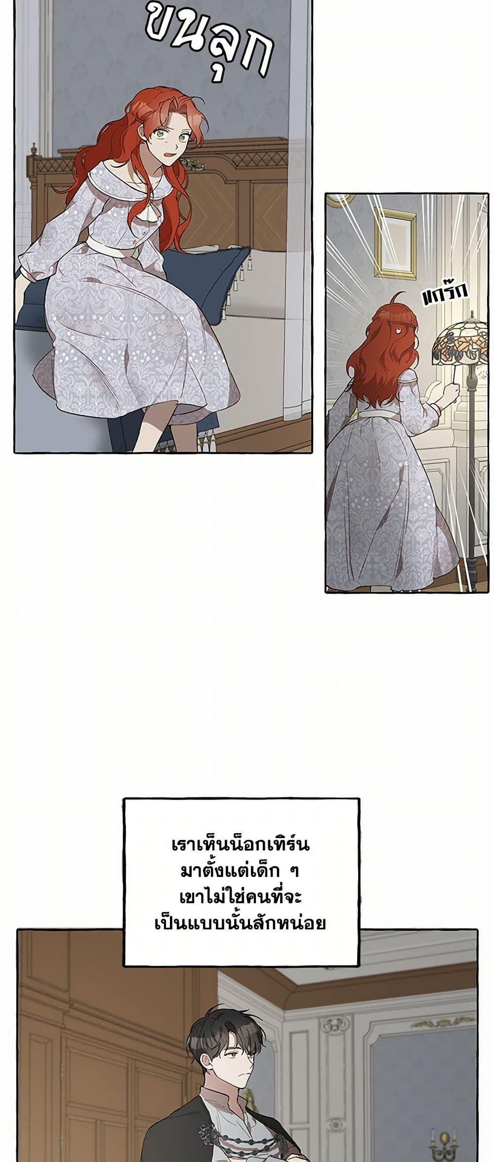 Manga-lc-com อ่านมังงะ อ่านการ์ตูน ออนไลน์ ฟรี It Was All a Mistake ตอนที่ 1 2 3 4 5 6 7 8 9 10 11 12 13 14 ฟรี ไม่มีโฆษณา Manga-lc - อ่าน มังงะ อ่าน การ์ตูน ออนไลน์ อ่านมังงะ ฟรี