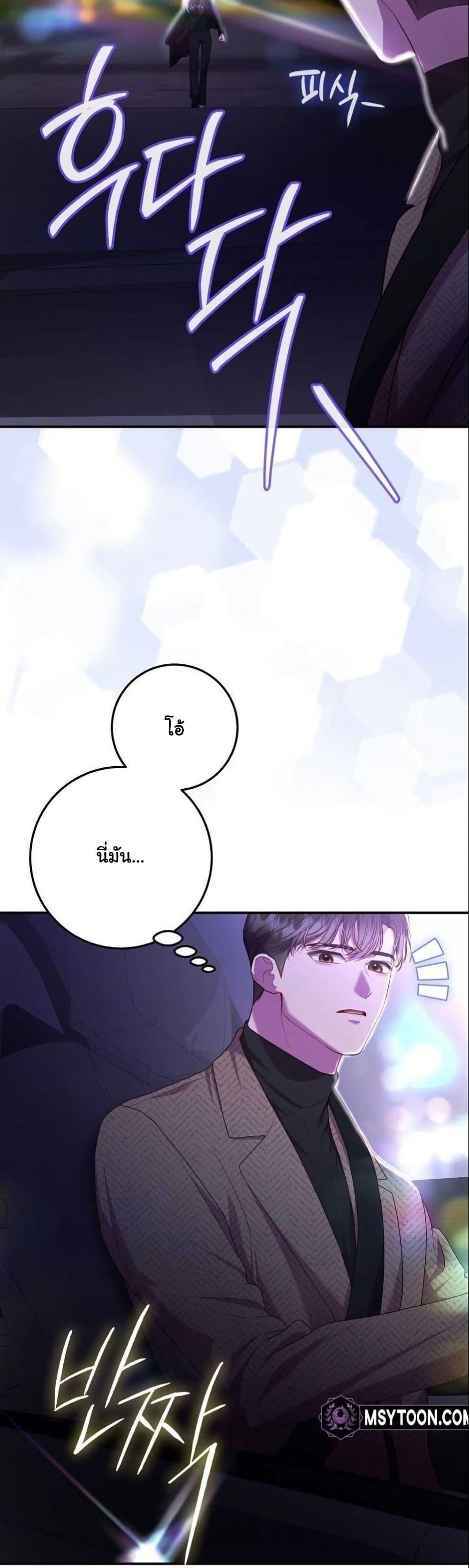 Manga-lc-com อ่านมังงะ อ่านการ์ตูน ออนไลน์ ฟรี Casting Cinderella ตอนที่ 1 2 3 4 5 6 7 8 9 10 11 12 13 14 ฟรี ไม่มีโฆษณา Manga-lc - อ่าน มังงะ อ่าน การ์ตูน ออนไลน์ อ่านมังงะ ฟรี