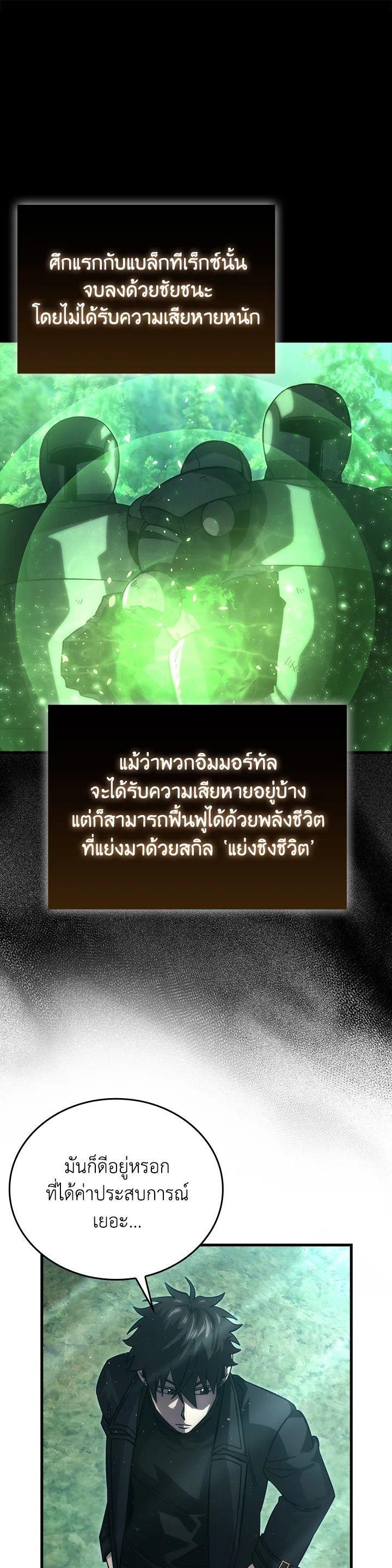 Manga-lc-com อ่านมังงะ อ่านการ์ตูน ออนไลน์ ฟรี The Demon King Levels Up ตอนที่ 1 2 3 4 5 6 7 8 9 10 11 12 13 14 ฟรี ไม่มีโฆษณา Manga-lc - อ่าน มังงะ อ่าน การ์ตูน ออนไลน์ อ่านมังงะ ฟรี