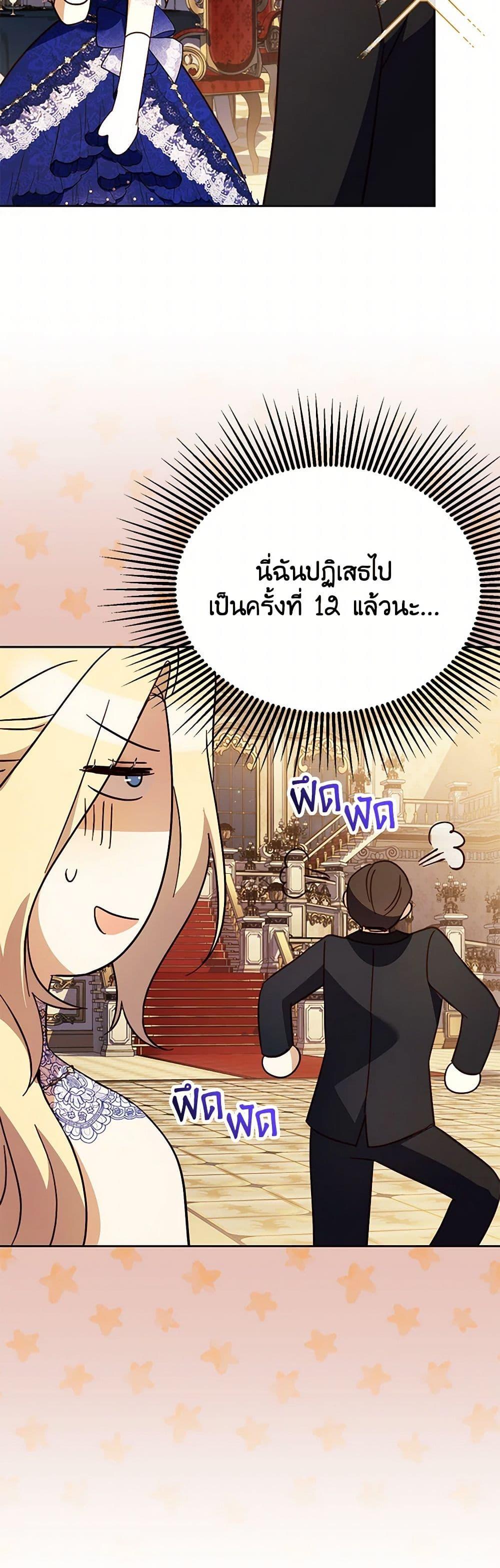 Manga-lc-com อ่านมังงะ อ่านการ์ตูน ออนไลน์ ฟรี Immoral Duke’s Family Needs to be Homeschooled ตอนที่ 1 2 3 4 5 6 7 8 9 10 11 12 13 14 ฟรี ไม่มีโฆษณา Manga-lc - อ่าน มังงะ อ่าน การ์ตูน ออนไลน์ อ่านมังงะ ฟรี