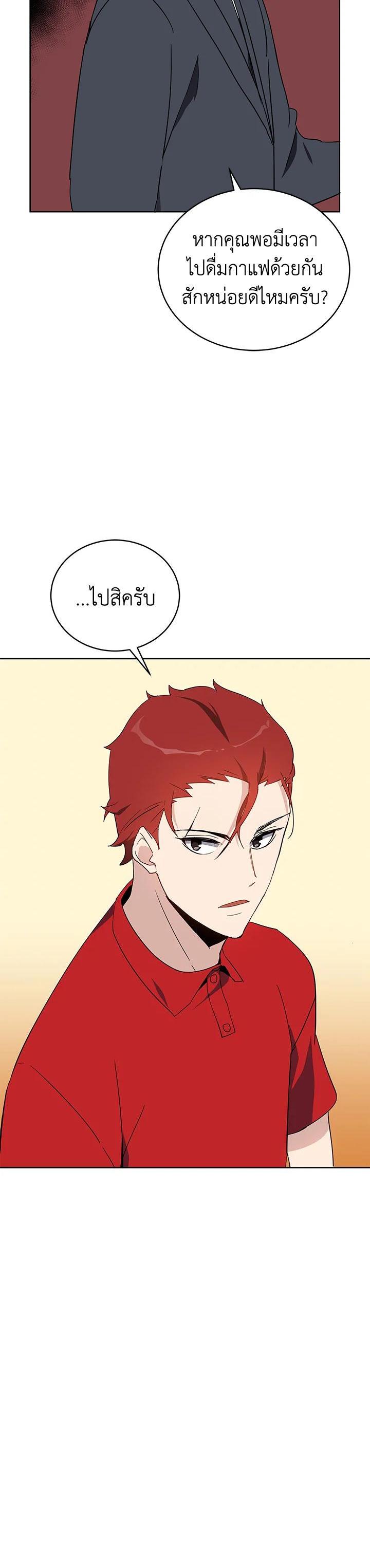 Manga-lc-com อ่านมังงะ อ่านการ์ตูน ออนไลน์ ฟรี The Descent of the Demonic Master ตอนที่ 1 2 3 4 5 6 7 8 9 10 11 12 13 14 ฟรี ไม่มีโฆษณา Manga-lc - อ่าน มังงะ อ่าน การ์ตูน ออนไลน์ อ่านมังงะ ฟรี