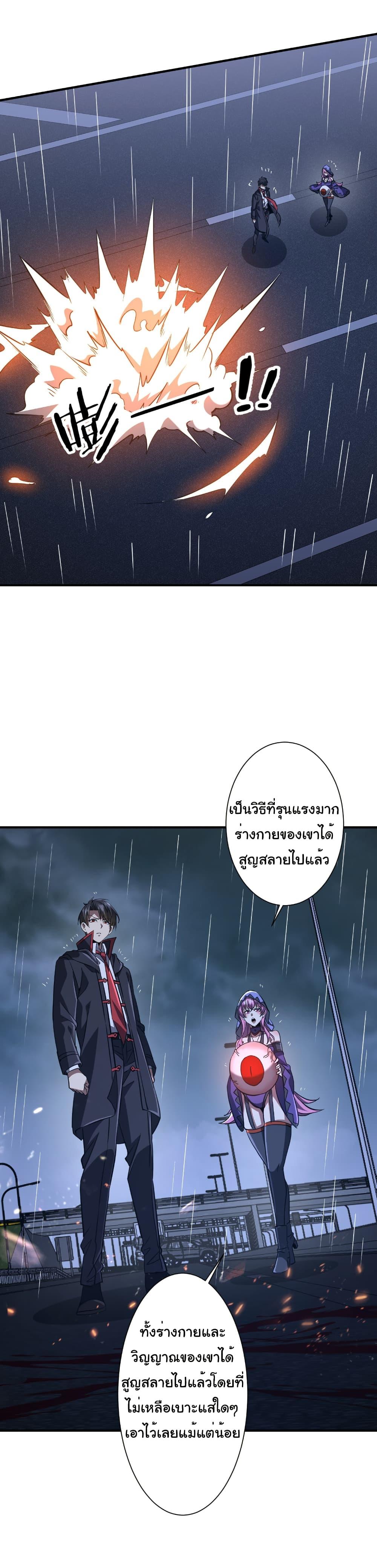 Manga-lc-com อ่านมังงะ อ่านการ์ตูน ออนไลน์ ฟรี Start with Trillions of Coins ตอนที่ 1 2 3 4 5 6 7 8 9 10 11 12 13 14 ฟรี ไม่มีโฆษณา Manga-lc - อ่าน มังงะ อ่าน การ์ตูน ออนไลน์ อ่านมังงะ ฟรี