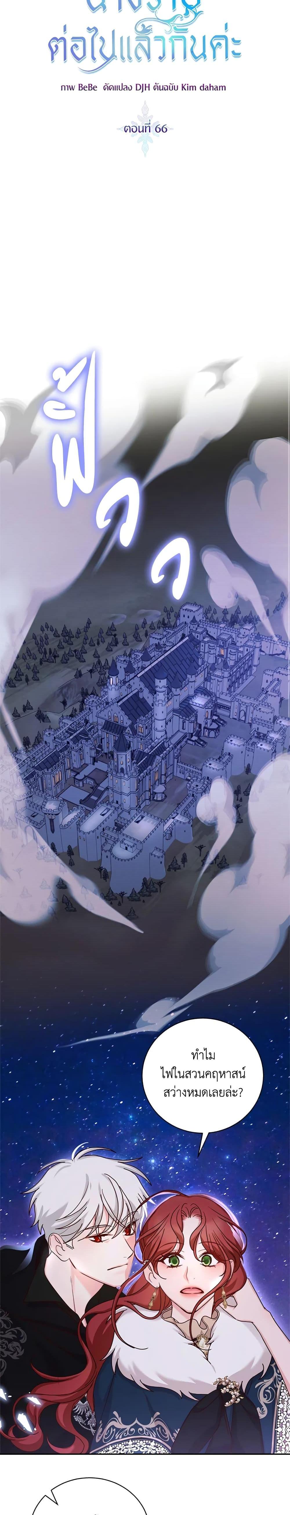 Manga-lc-com อ่านมังงะ อ่านการ์ตูน ออนไลน์ ฟรี I’ll Just Live On As A Villainess ตอนที่ 1 2 3 4 5 6 7 8 9 10 11 12 13 14 ฟรี ไม่มีโฆษณา Manga-lc - อ่าน มังงะ อ่าน การ์ตูน ออนไลน์ อ่านมังงะ ฟรี