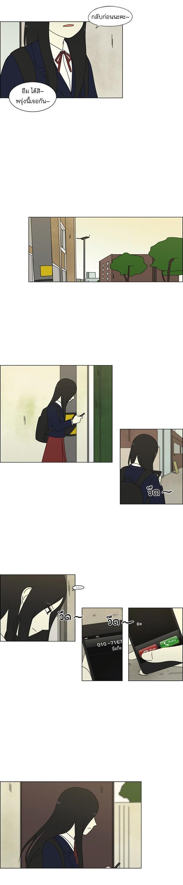 Manga-lc-com อ่านมังงะ อ่านการ์ตูน ออนไลน์ ฟรี Love Revolution รักนี้ต้องปฏิวัติ ตอนที่ 1 2 3 4 5 6 7 8 9 10 11 12 13 14 ฟรี ไม่มีโฆษณา Manga-lc - อ่าน มังงะ อ่าน การ์ตูน ออนไลน์ อ่านมังงะ ฟรี