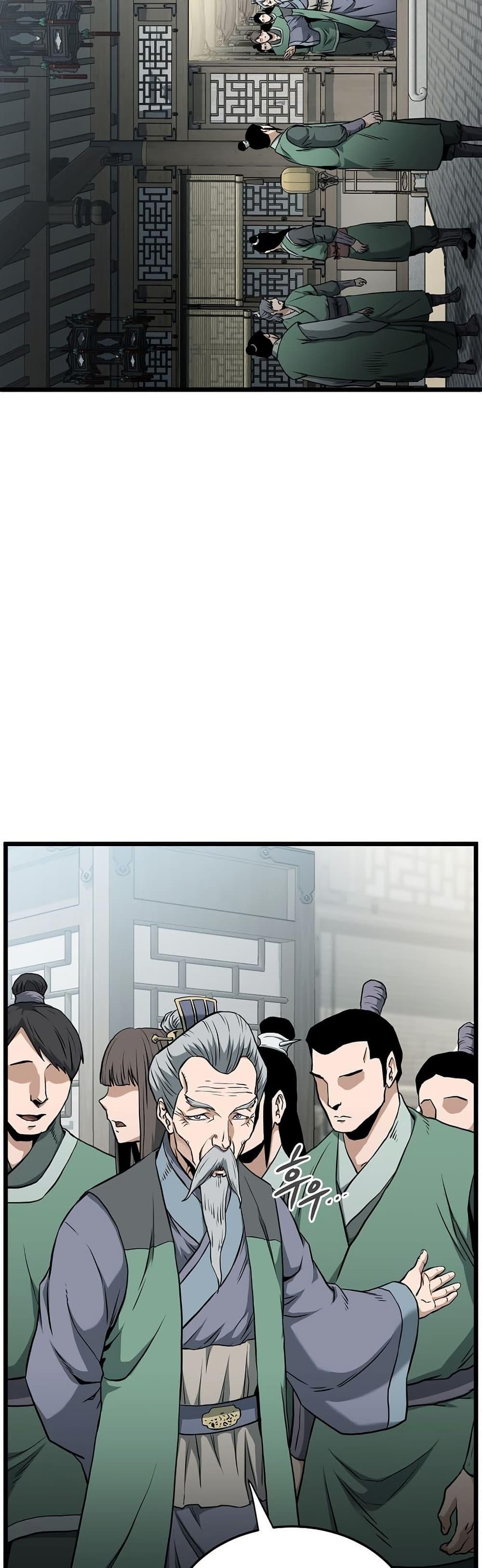 Manga-lc-com อ่านมังงะ อ่านการ์ตูน ออนไลน์ ฟรี Murim Login ตอนที่ 1 2 3 4 5 6 7 8 9 10 11 12 13 14 ฟรี ไม่มีโฆษณา Manga-lc - อ่าน มังงะ อ่าน การ์ตูน ออนไลน์ อ่านมังงะ ฟรี