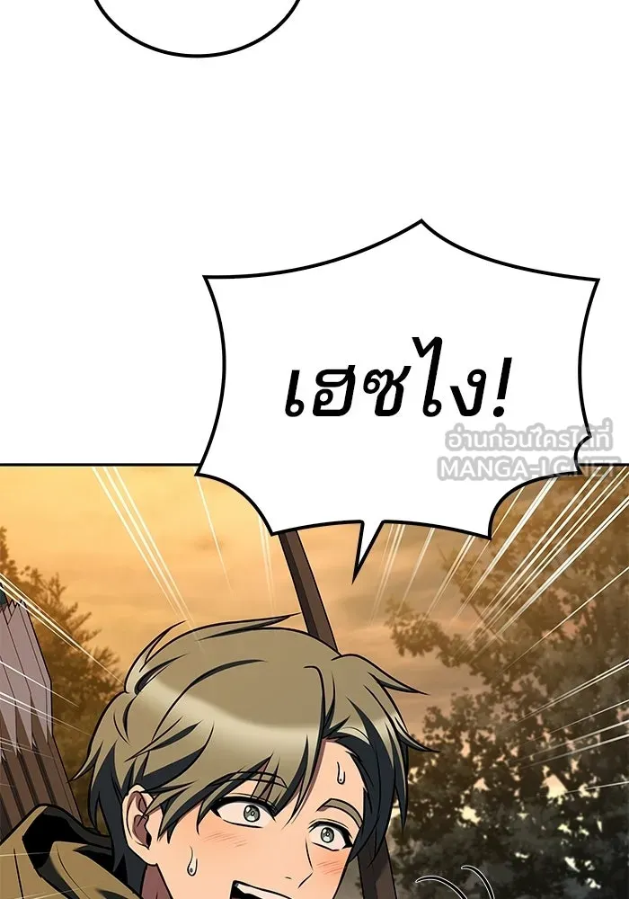 ครัวจอมเวท ตอนที่ 102 รูปที่ 12