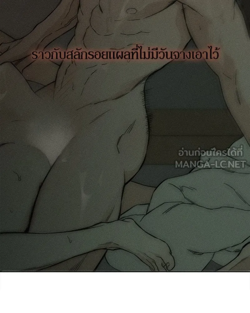 บุปผารุ่มราคะ ตอนที่ 17 รูปที่ 36