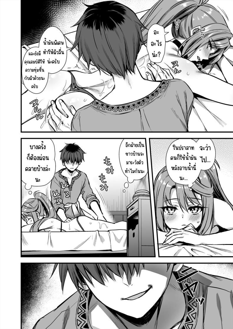 Doujin-Lc- อ่าน โดจิน มังฮวา เกาหลี ญี่ปุ่น จีน แปลไทย การนวดกับธูปหอม [Aigamodou (Ayakawa Riku) Isekai Elf Hatsujou no Magan 7 ~Makou Momihogushi Hen ตอนที่ 1 2 3 4 5 6 7 8 9 10 11 12 13 14 ฟรี ไม่มีโฆษณา อ่าน โดจิน Manhwa เกาหลี ญี่ปุ่น จีน เรามีครบ คัดมาให้เน้นๆ โดจิน 18+ รับประกันความฟินโดย  Doujin Lc