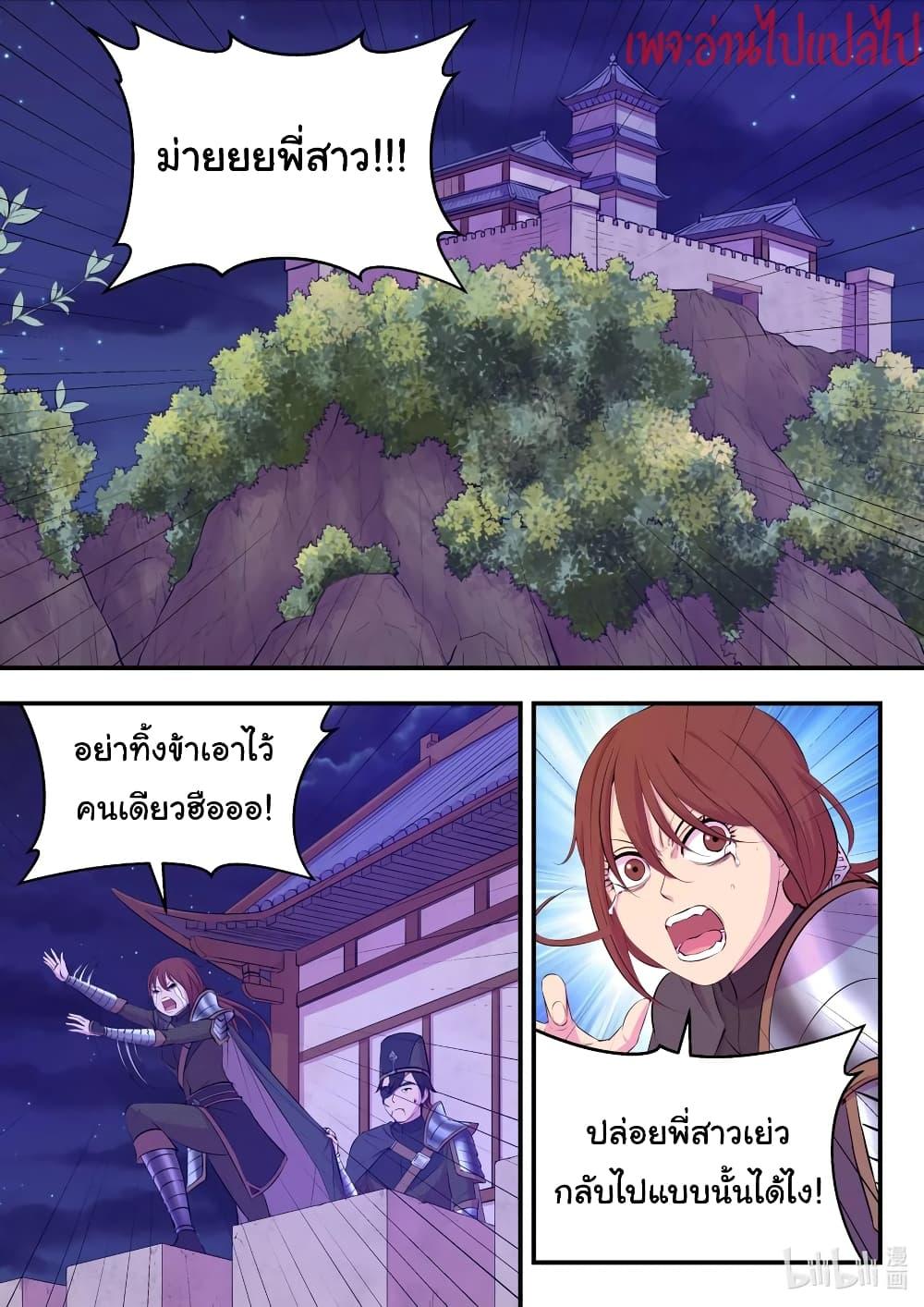 Manga-lc-com อ่านมังงะ อ่านการ์ตูน ออนไลน์ ฟรี King of Spirit Beast ตอนที่ 1 2 3 4 5 6 7 8 9 10 11 12 13 14 ฟรี ไม่มีโฆษณา Manga-lc - อ่าน มังงะ อ่าน การ์ตูน ออนไลน์ อ่านมังงะ ฟรี