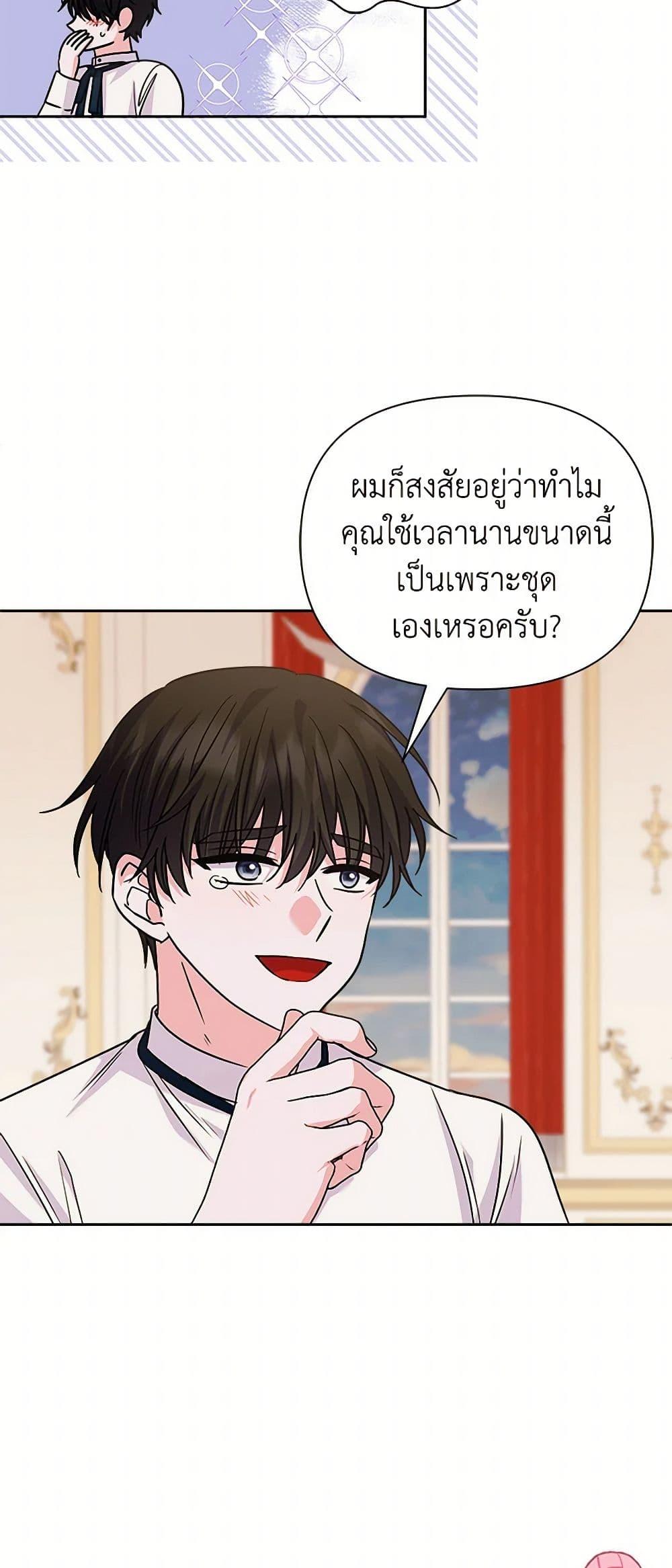 Manga-lc-com อ่านมังงะ อ่านการ์ตูน ออนไลน์ ฟรี Marigold ตอนที่ 1 2 3 4 5 6 7 8 9 10 11 12 13 14 ฟรี ไม่มีโฆษณา Manga-lc - อ่าน มังงะ อ่าน การ์ตูน ออนไลน์ อ่านมังงะ ฟรี