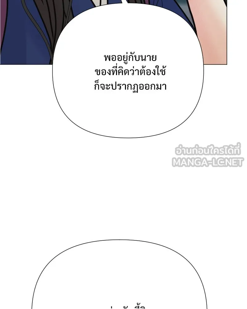 รักนี้ไม่ต้องมีเซนส์ ตอนที่ 53 รูปที่ 141