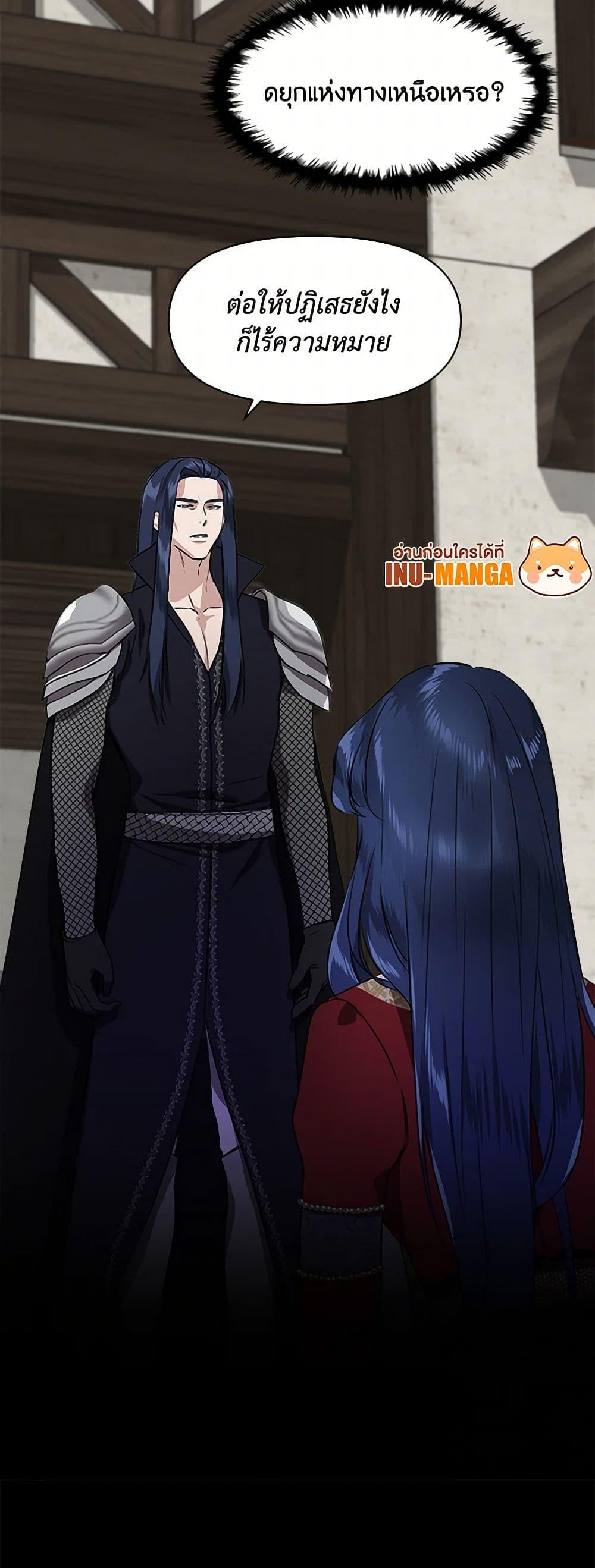 Manga-lc-com อ่านมังงะ อ่านการ์ตูน ออนไลน์ ฟรี I Wasn’t the Cinderella ตอนที่ 1 2 3 4 5 6 7 8 9 10 11 12 13 14 ฟรี ไม่มีโฆษณา Manga-lc - อ่าน มังงะ อ่าน การ์ตูน ออนไลน์ อ่านมังงะ ฟรี