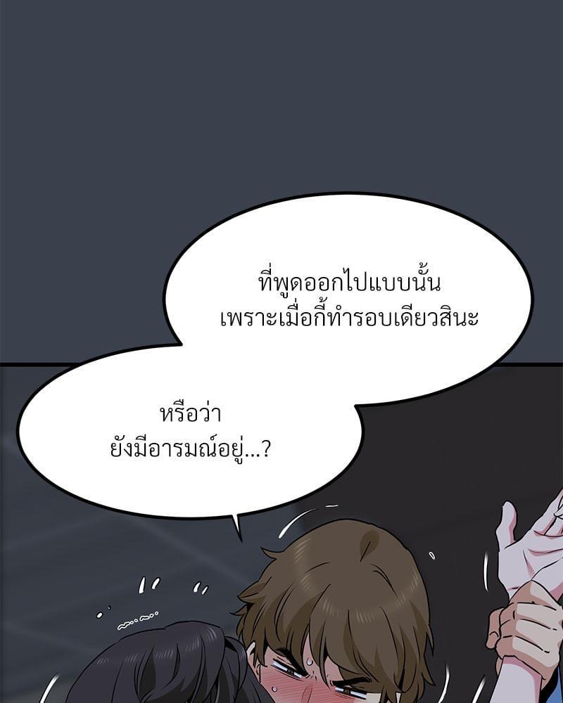 Doujin-Lc- อ่าน โดจิน มังฮวา เกาหลี ญี่ปุ่น จีน แปลไทย The Turning Point ตอนที่ 1 2 3 4 5 6 7 8 9 10 11 12 13 14 ฟรี ไม่มีโฆษณา อ่าน โดจิน Manhwa เกาหลี ญี่ปุ่น จีน เรามีครบ คัดมาให้เน้นๆ โดจิน 18+ รับประกันความฟินโดย  Doujin Lc
