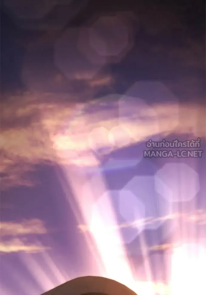 โกดังลับหลังโลกแตก ตอนที่ 63 รูปที่ 7