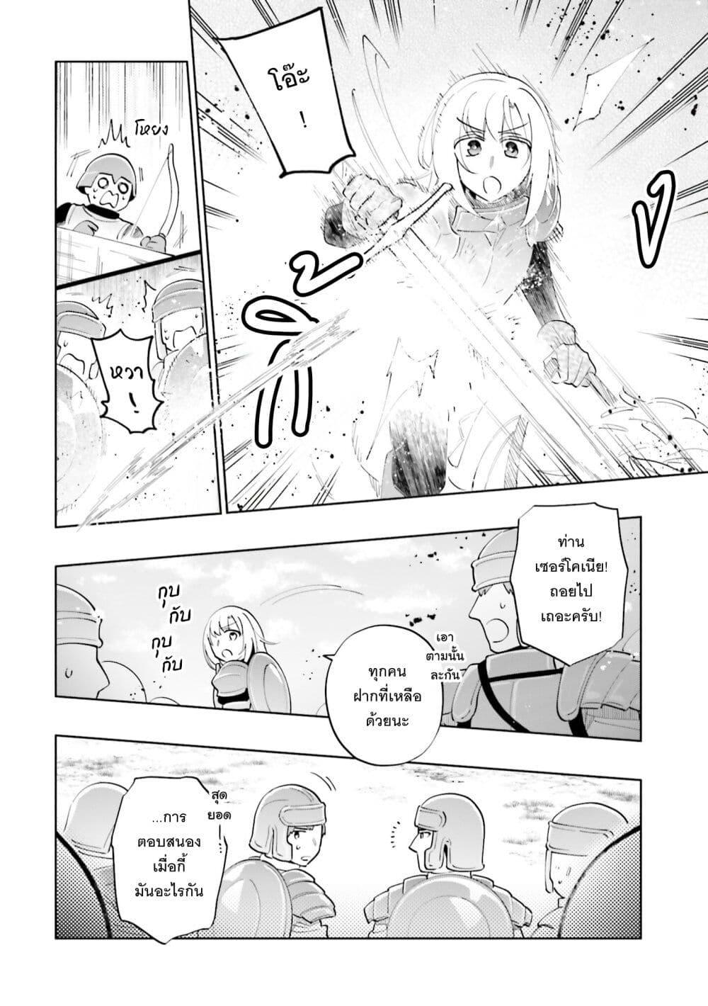 Manga-lc-com อ่านมังงะ อ่านการ์ตูน ออนไลน์ ฟรี Takarakuji de 40-oku Atattandakedo Isekai ni Ijuu Suru ตอนที่ 1 2 3 4 5 6 7 8 9 10 11 12 13 14 ฟรี ไม่มีโฆษณา Manga-lc - อ่าน มังงะ อ่าน การ์ตูน ออนไลน์ อ่านมังงะ ฟรี