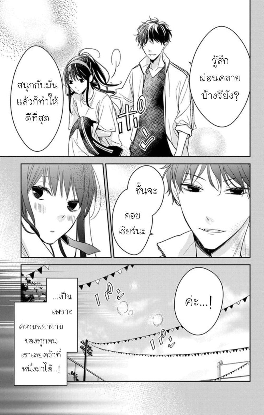 Manga-lc-com อ่านมังงะ อ่านการ์ตูน ออนไลน์ ฟรี Tsuiraku JK to Haijin Kyoushi ตอนที่ 1 2 3 4 5 6 7 8 9 10 11 12 13 14 ฟรี ไม่มีโฆษณา Manga-lc - อ่าน มังงะ อ่าน การ์ตูน ออนไลน์ อ่านมังงะ ฟรี