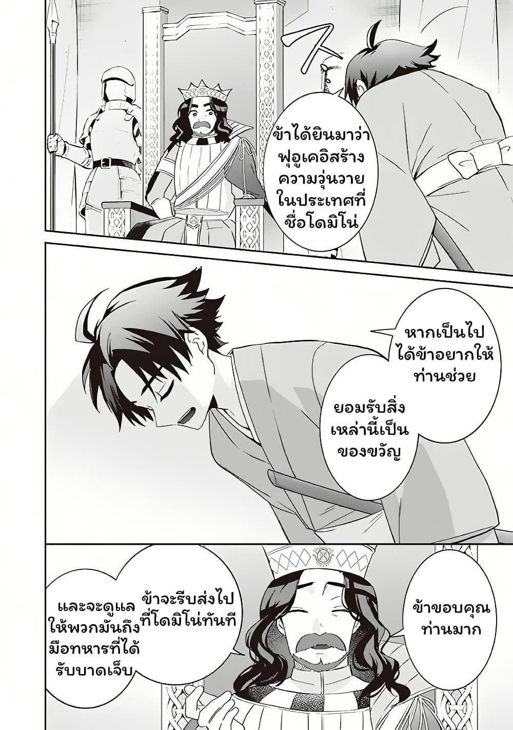 Manga-lc-com อ่านมังงะ อ่านการ์ตูน ออนไลน์ ฟรี Jimi na Kensei wa Sore Demo Saikyou desu ตอนที่ 1 2 3 4 5 6 7 8 9 10 11 12 13 14 ฟรี ไม่มีโฆษณา Manga-lc - อ่าน มังงะ อ่าน การ์ตูน ออนไลน์ อ่านมังงะ ฟรี