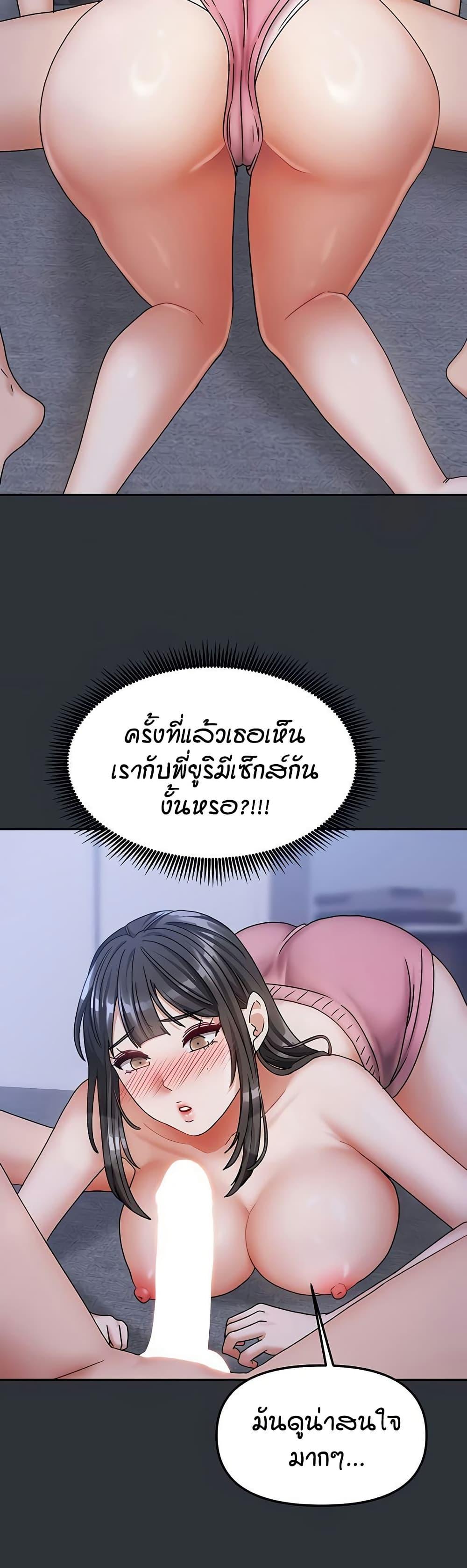 Doujin-Lc- อ่าน โดจิน มังฮวา เกาหลี ญี่ปุ่น จีน แปลไทย Living in Two Houses ตอนที่ 1 2 3 4 5 6 7 8 9 10 11 12 13 14 ฟรี ไม่มีโฆษณา อ่าน โดจิน Manhwa เกาหลี ญี่ปุ่น จีน เรามีครบ คัดมาให้เน้นๆ โดจิน 18+ รับประกันความฟินโดย  Doujin Lc