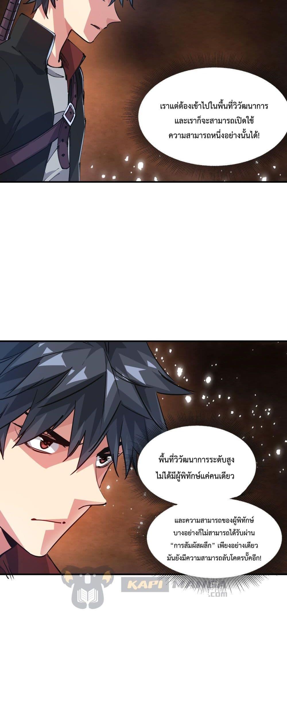 Manga-lc-com อ่านมังงะ อ่านการ์ตูน ออนไลน์ ฟรี The Evolution ตอนที่ 1 2 3 4 5 6 7 8 9 10 11 12 13 14 ฟรี ไม่มีโฆษณา Manga-lc - อ่าน มังงะ อ่าน การ์ตูน ออนไลน์ อ่านมังงะ ฟรี