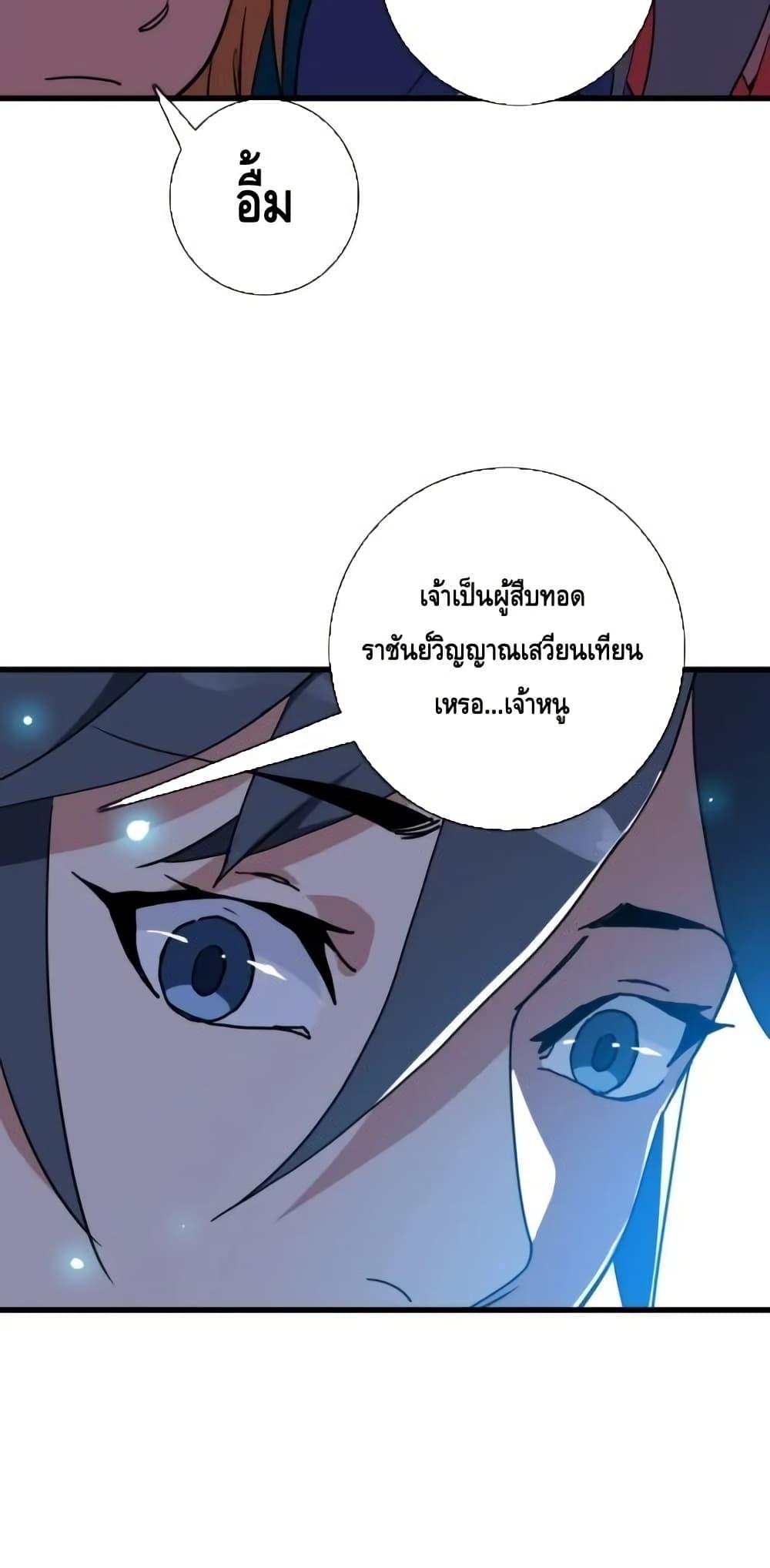 Manga-lc-com อ่านมังงะ อ่านการ์ตูน ออนไลน์ ฟรี CrazyLeveling ตอนที่ 1 2 3 4 5 6 7 8 9 10 11 12 13 14 ฟรี ไม่มีโฆษณา Manga-lc - อ่าน มังงะ อ่าน การ์ตูน ออนไลน์ อ่านมังงะ ฟรี
