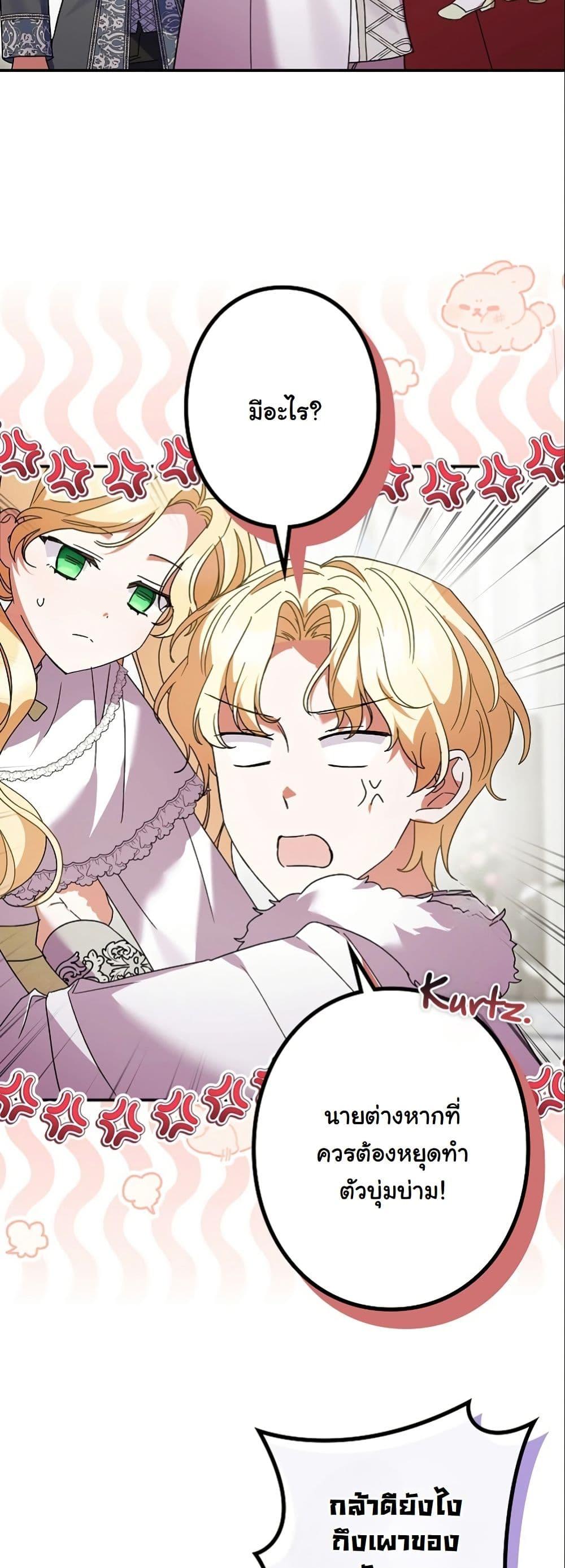 Manga-lc-com อ่านมังงะ อ่านการ์ตูน ออนไลน์ ฟรี I Became a Human’s Daughter ตอนที่ 1 2 3 4 5 6 7 8 9 10 11 12 13 14 ฟรี ไม่มีโฆษณา Manga-lc - อ่าน มังงะ อ่าน การ์ตูน ออนไลน์ อ่านมังงะ ฟรี